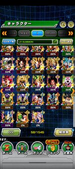 Screenshot_2023-04-20-13-56-58-105_com.bandainamcogames.dbzdokkan.jpg