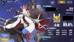 Azur Lane.jpg