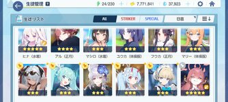 Screenshot_2023-04-22-22-48-14-856_com.YostarJP.BlueArchive.jpg