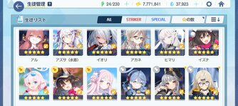 Screenshot_2023-04-22-22-48-26-983_com.YostarJP.BlueArchive.jpg