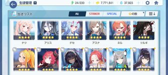 Screenshot_2023-04-22-22-48-44-634_com.YostarJP.BlueArchive.jpg