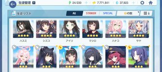 Screenshot_2023-04-22-22-48-51-267_com.YostarJP.BlueArchive.jpg