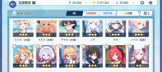 Screenshot_2023-04-22-22-49-20-061_com.YostarJP.BlueArchive.jpg