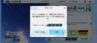 Screenshot_2023-04-22-22-51-30-147_com.YostarJP.BlueArchive.jpg