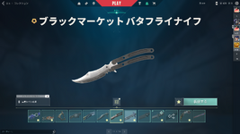 Knife 3.png