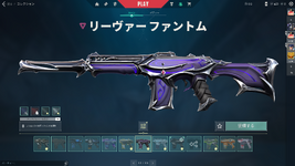 Phantom 3.png