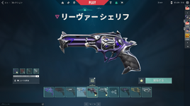 Sherrif.png
