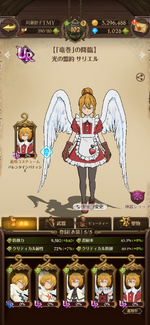 Screenshot_20230419-030648.png