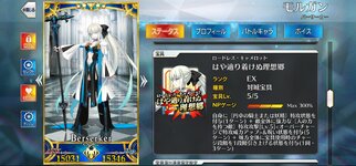 Screenshot_20230426_014114_FateGO.jpg