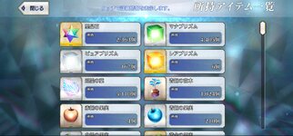 Screenshot_20230426_015452_FateGO.jpg