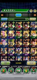 Screenshot_20230426_111116_com.bandainamcogames.dbzdokkan.jpg
