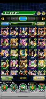 Screenshot_20230426_111121_com.bandainamcogames.dbzdokkan.jpg