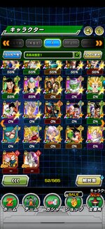 Screenshot_20230426_111125_com.bandainamcogames.dbzdokkan.jpg