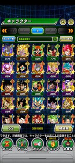 Screenshot_20230426_111131_com.bandainamcogames.dbzdokkan.jpg