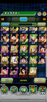 Screenshot_20230426_111139_com.bandainamcogames.dbzdokkan.jpg
