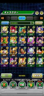 Screenshot_20230426_111157_com.bandainamcogames.dbzdokkan.jpg