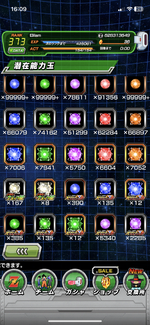 IMG_3166.PNG