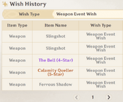 wishweap.png