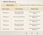 wishevent.png