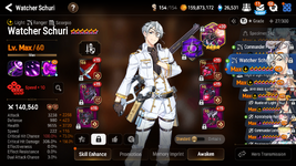 WShuri.png