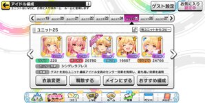 Screenshot_20230504-165240_Kiryu~01.jpg
