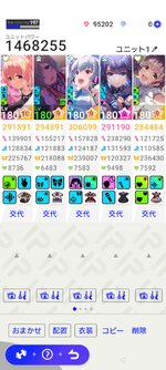 Screenshot_2023-05-05-08-29-40-74_79b8c2dd2792fd0e54edb1e8f529c32a.jpg