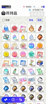 Screenshot_2023-05-05-08-33-09-24_79b8c2dd2792fd0e54edb1e8f529c32a.jpg