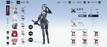 Screenshot_20230507-081321.jpg