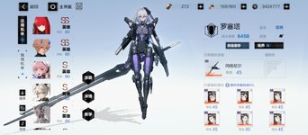 Screenshot_20230507-081341.jpg