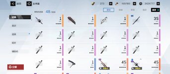 Screenshot_20230507-081440.jpg