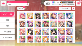 Main Acc 1.png