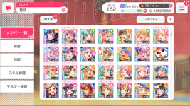 Main Acc 2.png