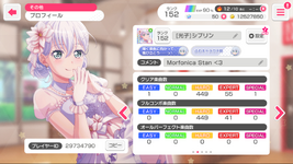 Main Acc 5.png