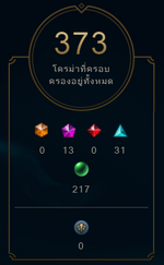 Screenshot 2023-05-08 171423.png