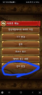 Screenshot_20220717-205610_ONE PIECE TREASURE CRUISE.jpg