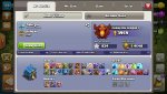 Screenshot_20190607-143900_Clash of Clans.jpg