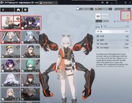 y21 tsukuyomi+ashura dupe SS+ookunokuchi.jpg