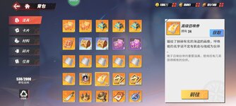 Screenshot_2023-05-28-21-06-22-106_com.hermes.h1game.m4399.jpg