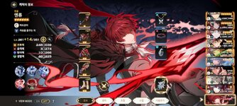 Screenshot_20230527_164936_Tower_of_God.jpg