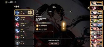 Screenshot_20230527_165008_Tower_of_God.jpg