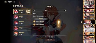 Screenshot_20230527_165020_Tower_of_God.jpg