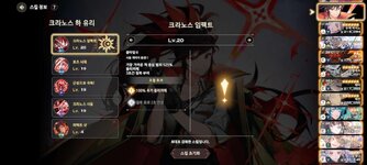 Screenshot_20230527_165041_Tower_of_God.jpg