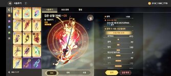 Screenshot_20230529_111227_Tower_of_God.jpg