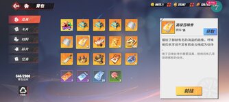 Screenshot_2023-06-02-15-58-59-492_com.hermes.h1game.dca.hhwrxhx.jpg