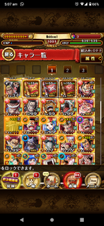 Screenshot_20230603-050737.png