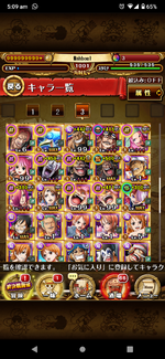 Screenshot_20230603-050958.png