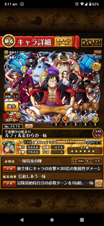 Screenshot_20230603-051150.png