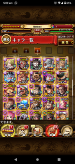 Screenshot_20230603-050950.png