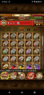 Screenshot_20230603-051054.png