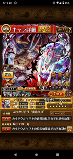 Screenshot_20230603-051205.png